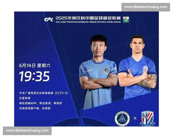 中超最新战报赛后深度解析球队表现与胜负关键因素