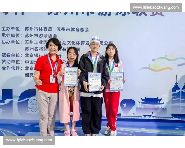 体育技术创新驱动运动员表现提升与训练方式变革的探索与实践