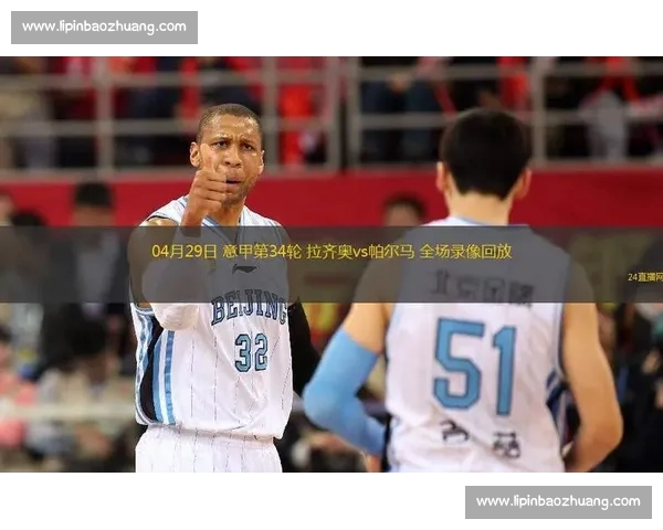 体育比分直播最新战况全汇总，实时更新赛场精彩瞬间